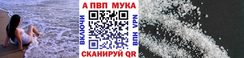 Alfa_PVP СК КРИС  купить наркотики сайты  МЕГА ТОР  Курлово 