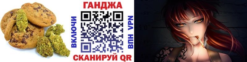 Печенье с ТГК конопля  Курлово 