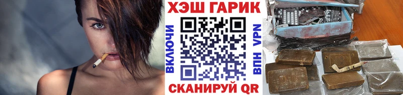 Гашиш ice o lator  наркотики  Курлово 