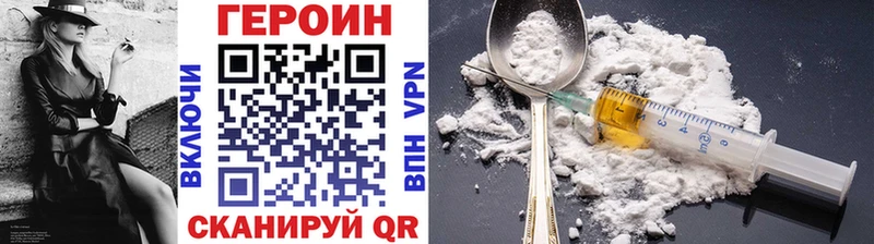 мега рабочий сайт  Курлово  ГЕРОИН VHQ 