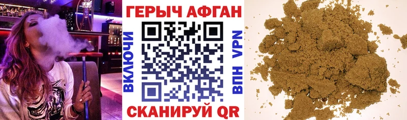 ГЕРОИН гречка Курлово