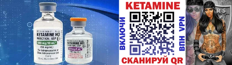 цена наркотик Курлово omg сайт Кетамин VHQ