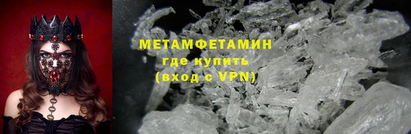 марихуана Белокуриха