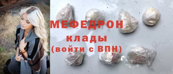 прущие грибы Пересвет