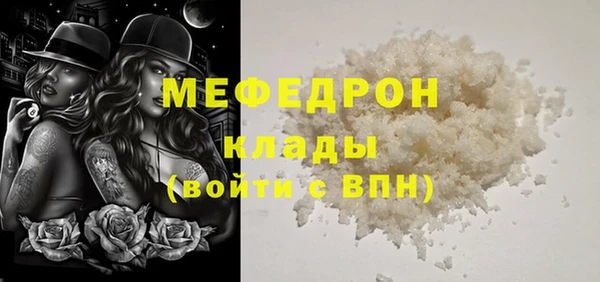 дистиллят марихуана Беломорск