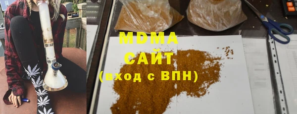 бутират Белоозёрский