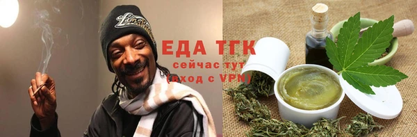 дистиллят марихуана Беломорск