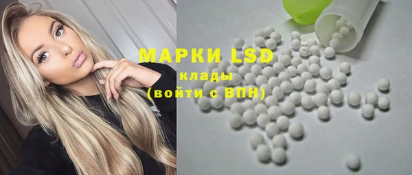 бутират Белоозёрский