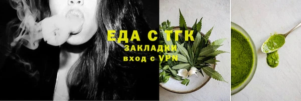 бутират Белоозёрский