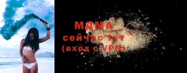 марки nbome Пестово