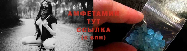 марихуана Белокуриха