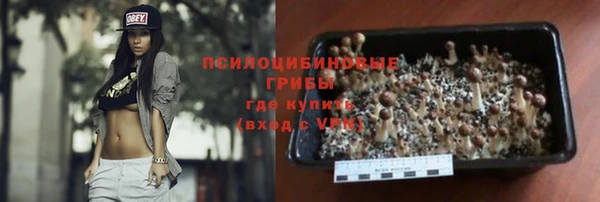 спайс Балахна