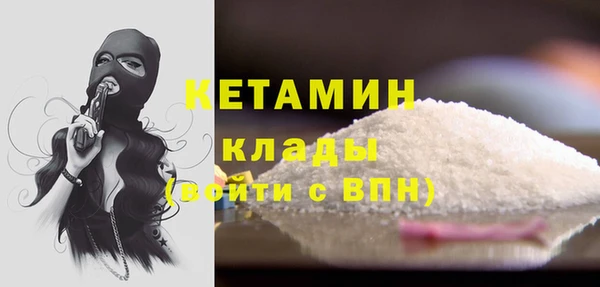 марихуана Белокуриха
