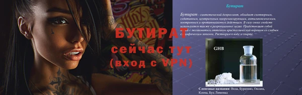 винт Балабаново