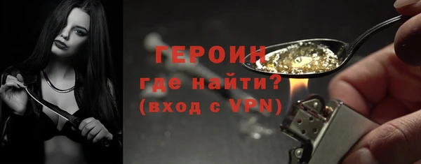 спайс Балахна