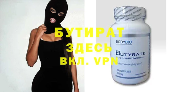 марихуана Белокуриха
