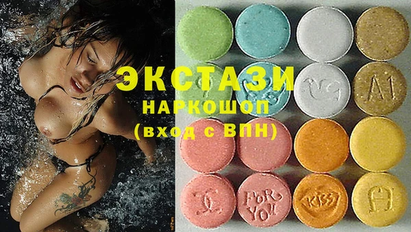 марихуана Белокуриха