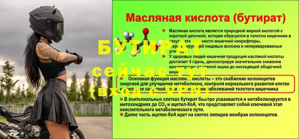 марки nbome Пестово