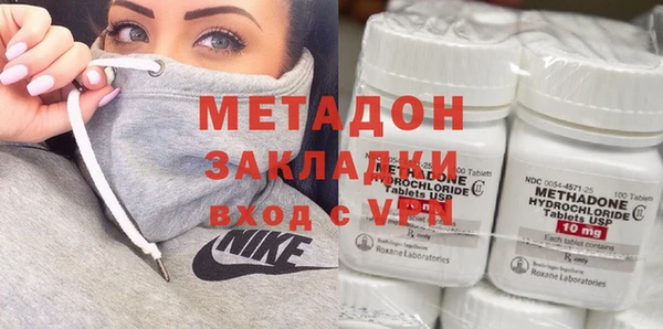 марки nbome Пестово