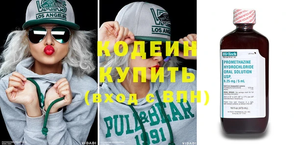 марихуана Белокуриха