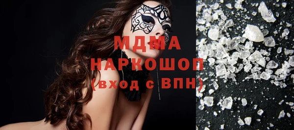марки nbome Пестово