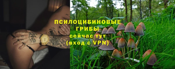 марихуана Белокуриха