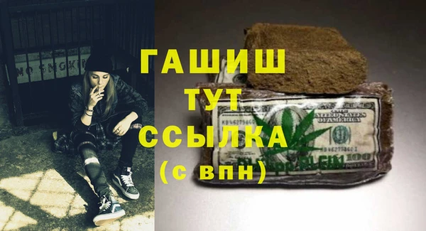 спайс Балахна