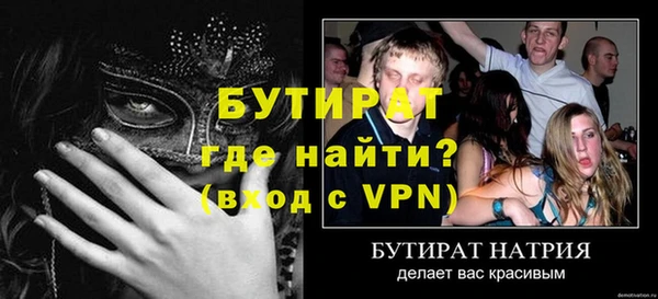 прущие грибы Пересвет