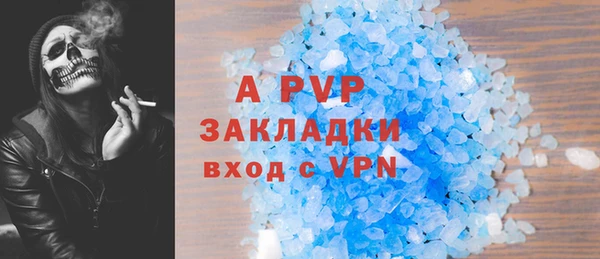 дистиллят марихуана Беломорск