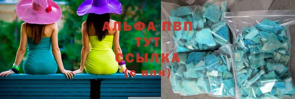 бутират Белоозёрский