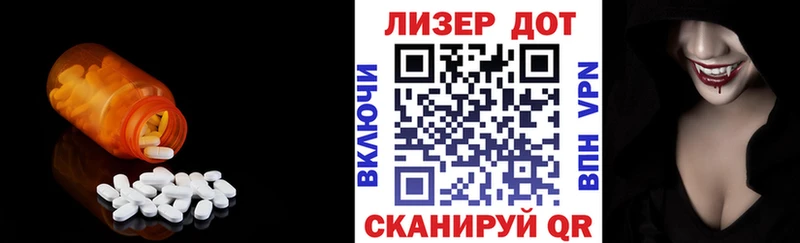 где продают   Курлово  ЛСД экстази ecstasy 