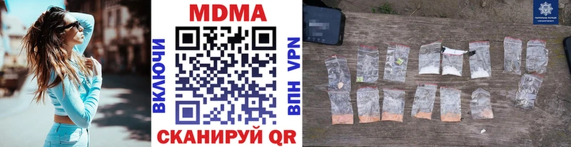 МДМА Molly  наркошоп  Курлово 