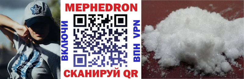 Мефедрон mephedrone  Курлово 