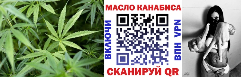 ТГК вейп с тгк Курлово