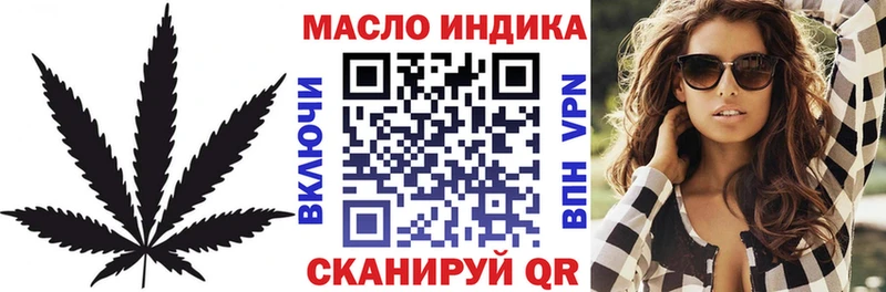 KRAKEN как зайти  Курлово  Дистиллят ТГК жижа  наркошоп 